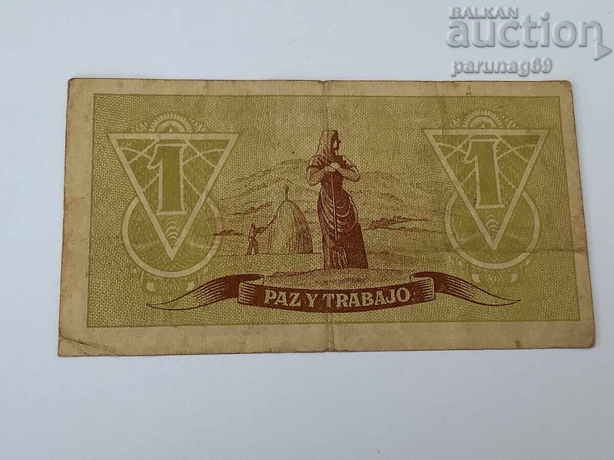 Ισπανία 1 πεσέτα 1936 Συμβούλιο Αστούριας και Λεόν με τιμή 29.33 BGN | € 15.00