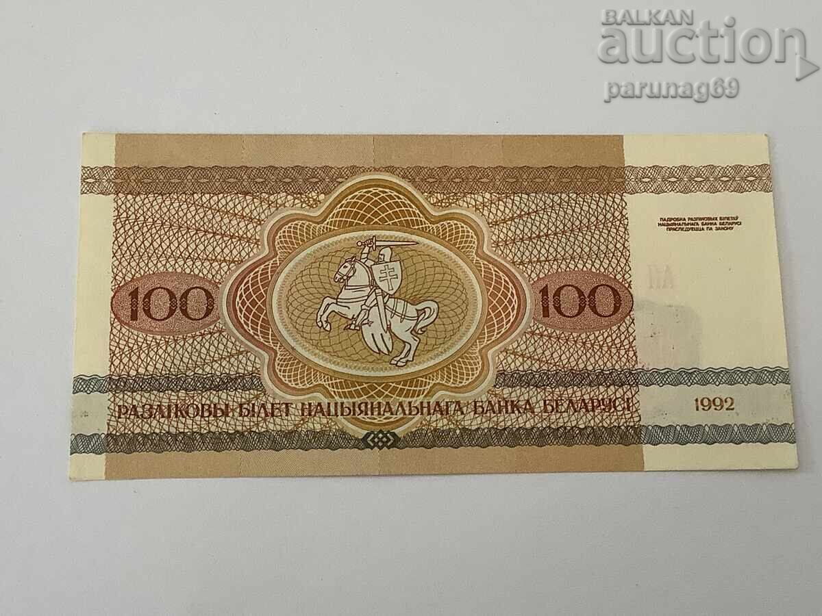 Λευκορωσία 100 ρούβλια 1992 έτος UNC με τιμή 1.50 BGN | € 0.77