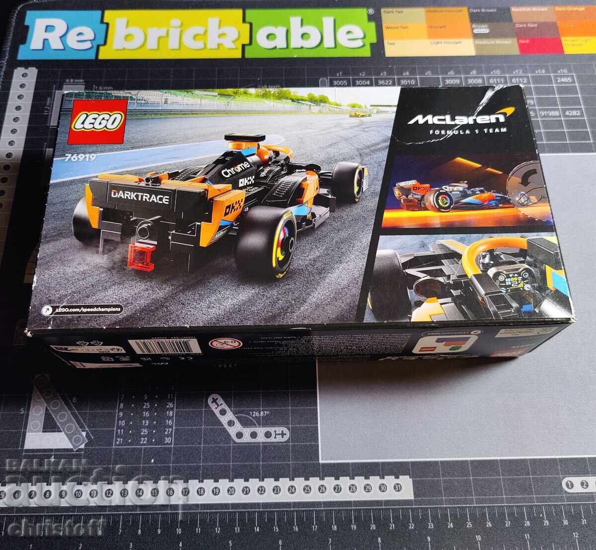 Lego 76919 Speed Champions McLaren with price 40.00 BGN | € 20.45