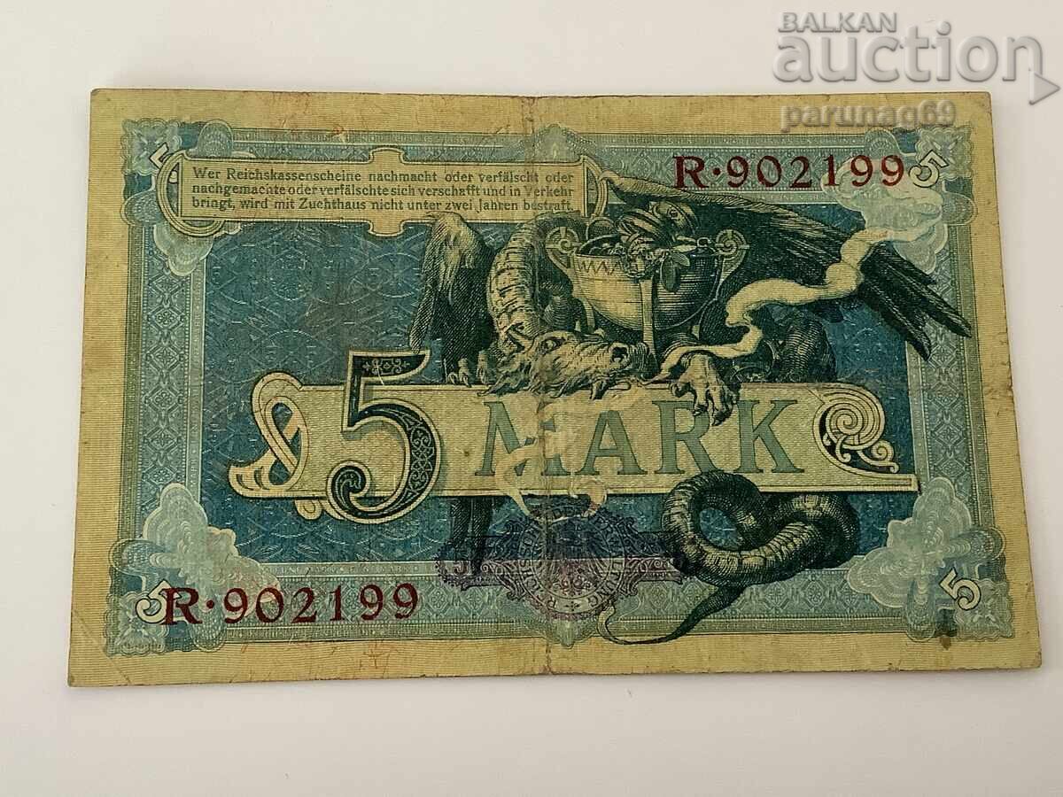Germany 5 marks 1904 with price 8.75 BGN | € 4.47