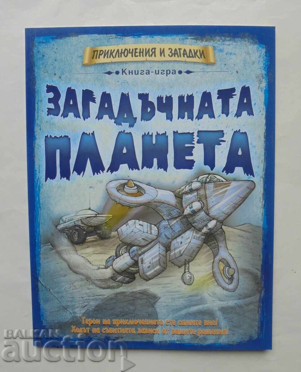 Η Μυστηριώδης Πλανήτης - David Glover 2011 μ.Χ. Βιβλίο-παιχνίδι Η Μυστηριώδης Πλανήτης - David Glover 2011 μ.Χ. Βιβλίο-παιχνίδι