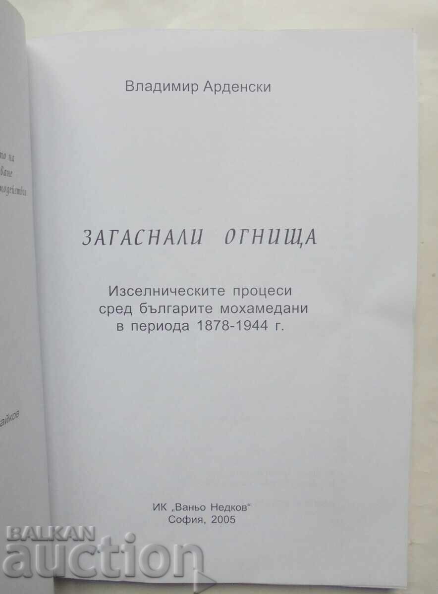 Δημοπρασία Σβησμένα τζάκια - Βλαντιμίρ Αρντένσκι 2005 αυτόγραφο Δημοπρασία Σβησμένα τζάκια - Βλαντιμίρ Αρντένσκι 2005 αυτόγραφο