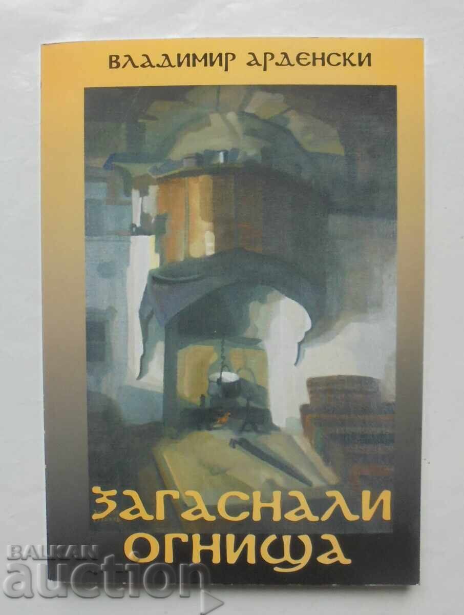 Σβησμένα τζάκια - Βλαντιμίρ Αρντένσκι 2005 αυτόγραφο Σβησμένα τζάκια - Βλαντιμίρ Αρντένσκι 2005 αυτόγραφο