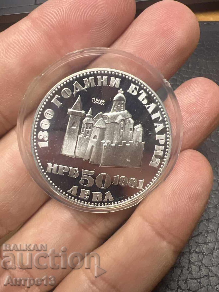 Coin 50 BGN 1981 Ivan Asen II