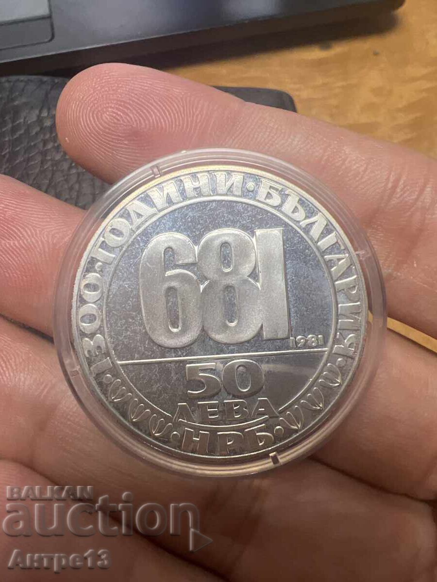 Monedă 50 leva 1981 Republica cu preț 185.00 BGN | € 94.59 Monedă 50 leva 1981 Republica cu preț 185.00 BGN | € 94.59