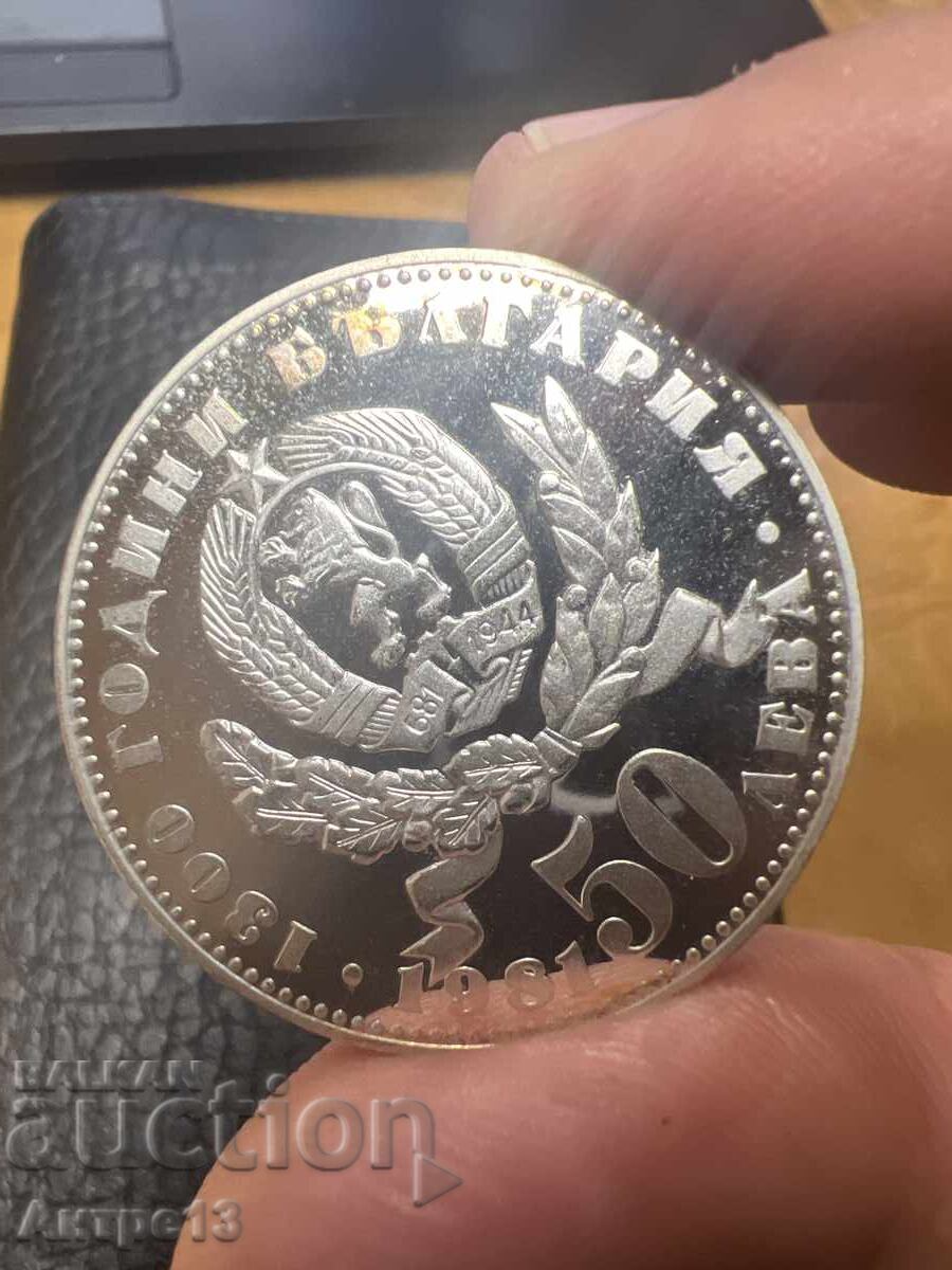 Coin 50 leva 1981 mother with child with price 195.00 BGN | € 99.70 Coin 50 leva 1981 mother with child with price 195.00 BGN | € 99.70