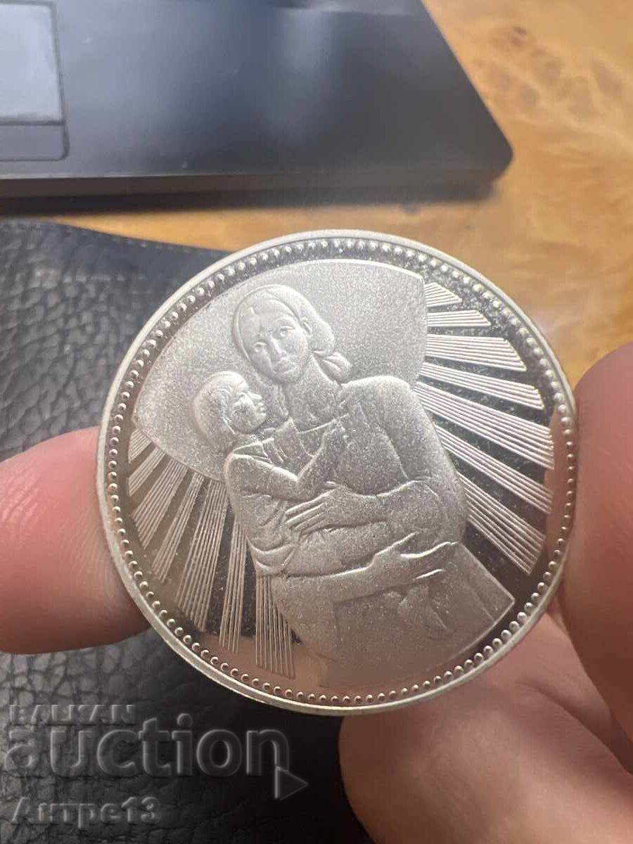 Coin 50 leva 1981 mother with child Coin 50 leva 1981 mother with child