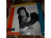 Райна Кабаиванска - Балкантон - Голяма плоча - ВОА 390 - RRR