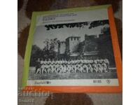 Изпълнение на детски хор - Средна плоча - ВНН 1076 - RRR