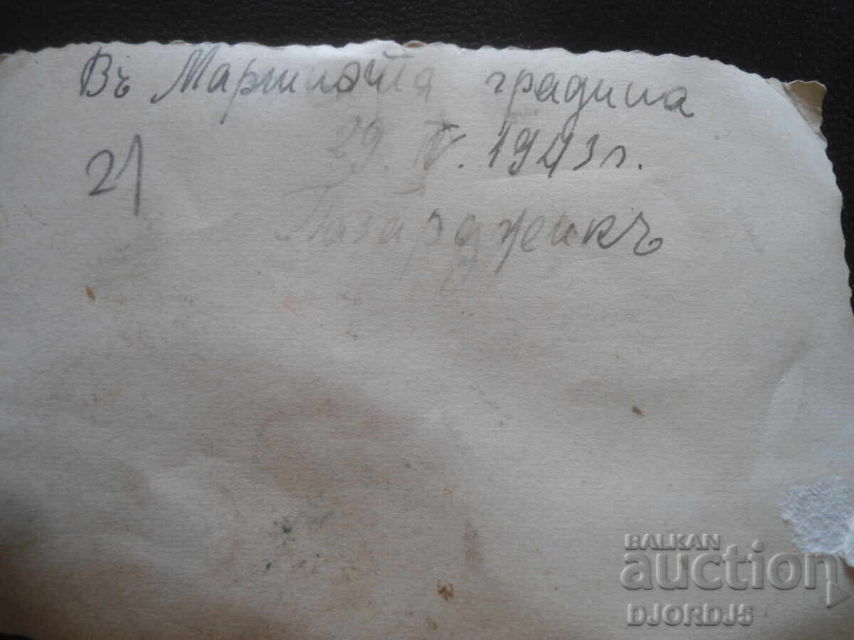 Παλιά φωτογραφία, 29.IV.1943, Παζαρτζίκ με τιμή 1.00 BGN | € 0.51