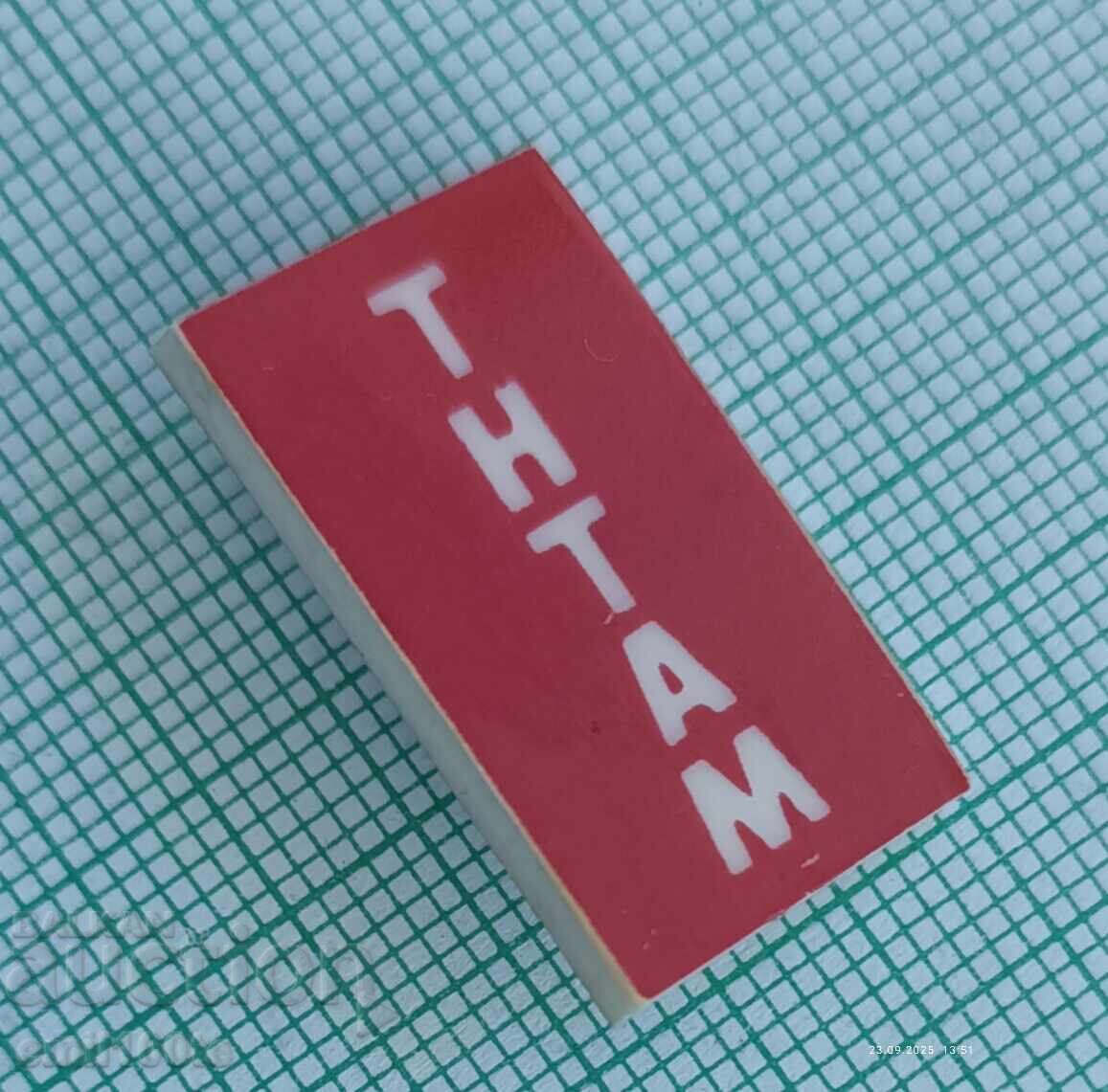 Badge - TNTAM with price 2.00 BGN | € 1.02