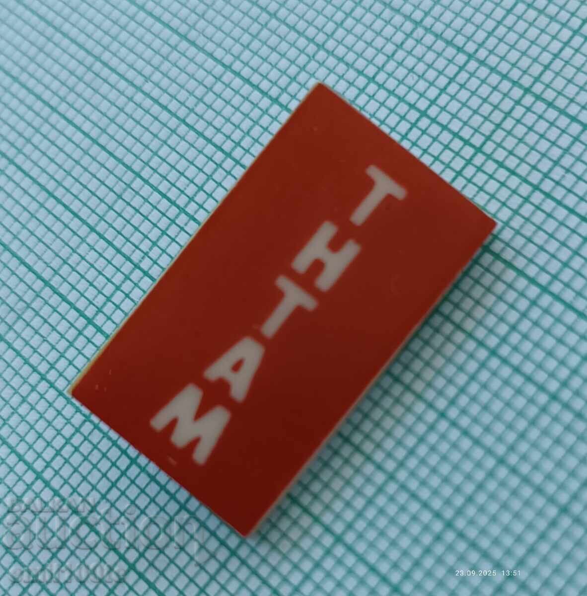 Auction  Badge - TNTAM