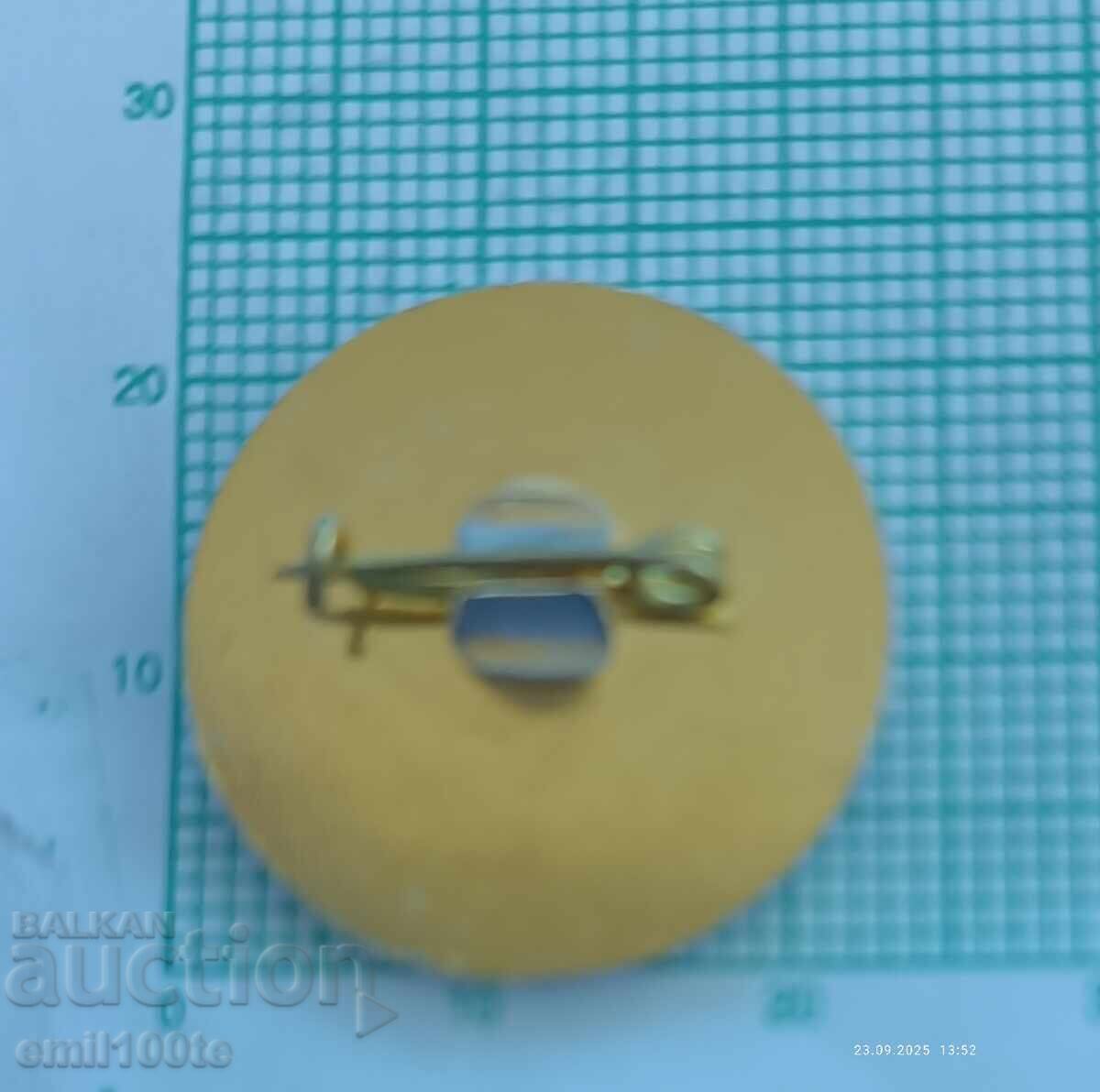 Παράδοση Σήμα - 90 χρόνια BKP Buzludzha 1891 1981