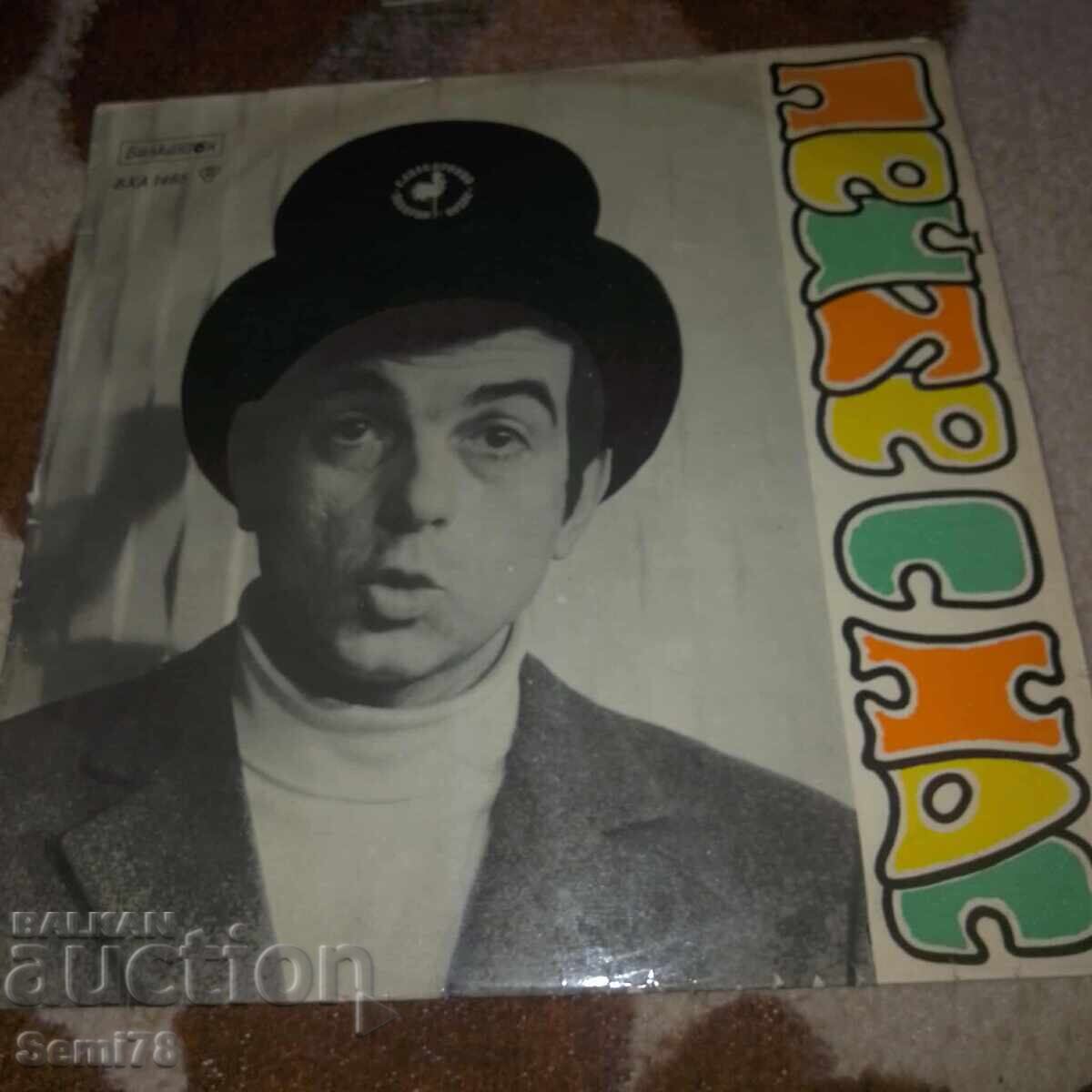 Пейте с нас  - Голяма плоча - ВХА 1485