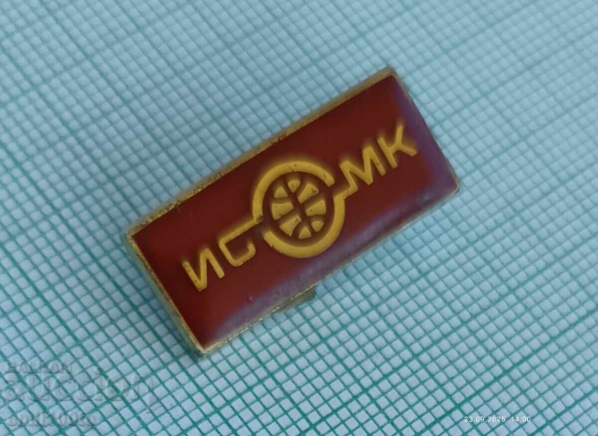 Emblemă - ISOMK ? cu preț 1.00 BGN | € 0.51