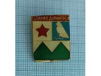 Ecuson - Stanke Dimitrov (astăzi Dupnița) stemă