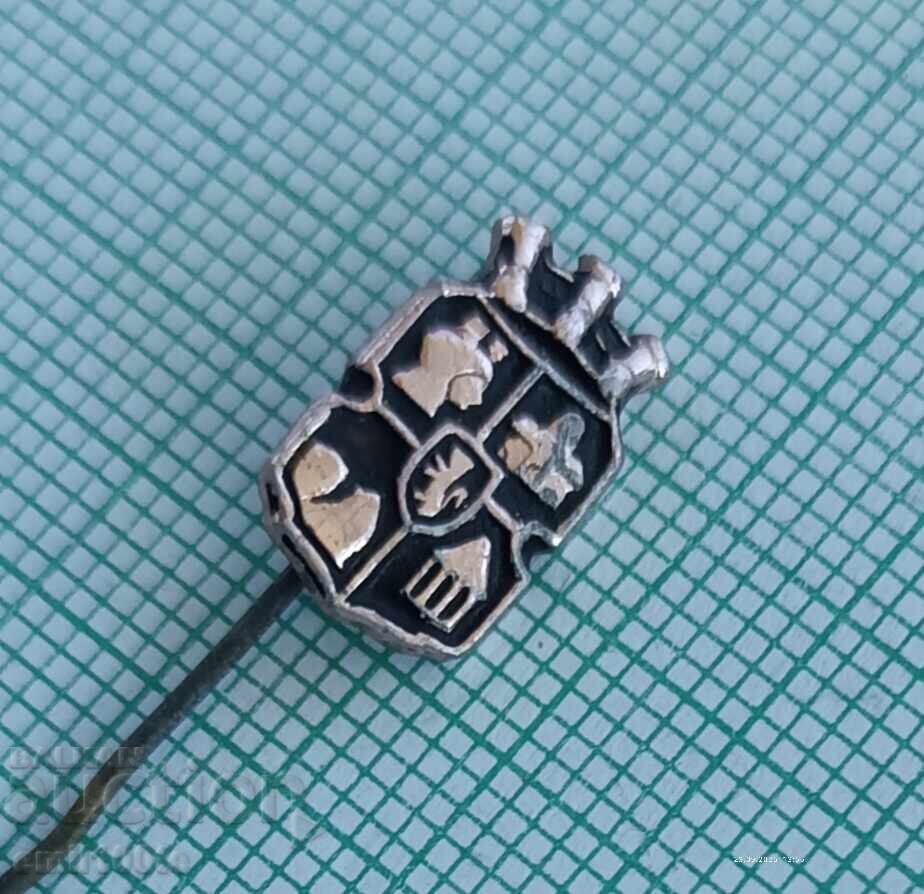 Σήμα - Εθνόσημο της Σόφιας με τιμή 1.00 BGN | € 0.51 Σήμα - Εθνόσημο της Σόφιας με τιμή 1.00 BGN | € 0.51