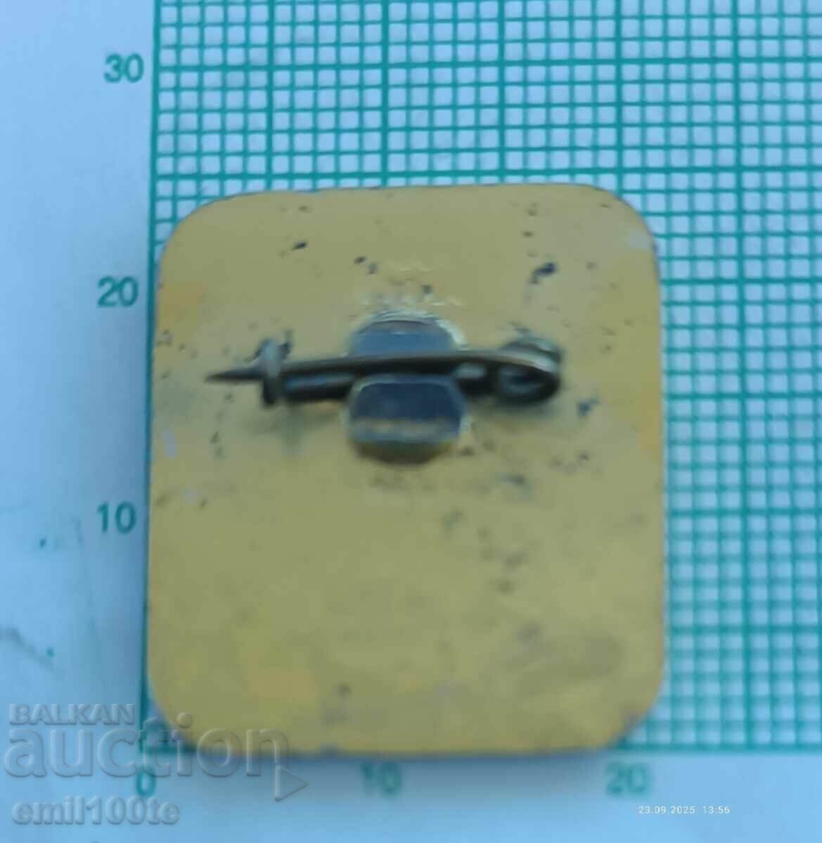 Παράδοση Σήμα - Εθνόσημο της Σόφιας