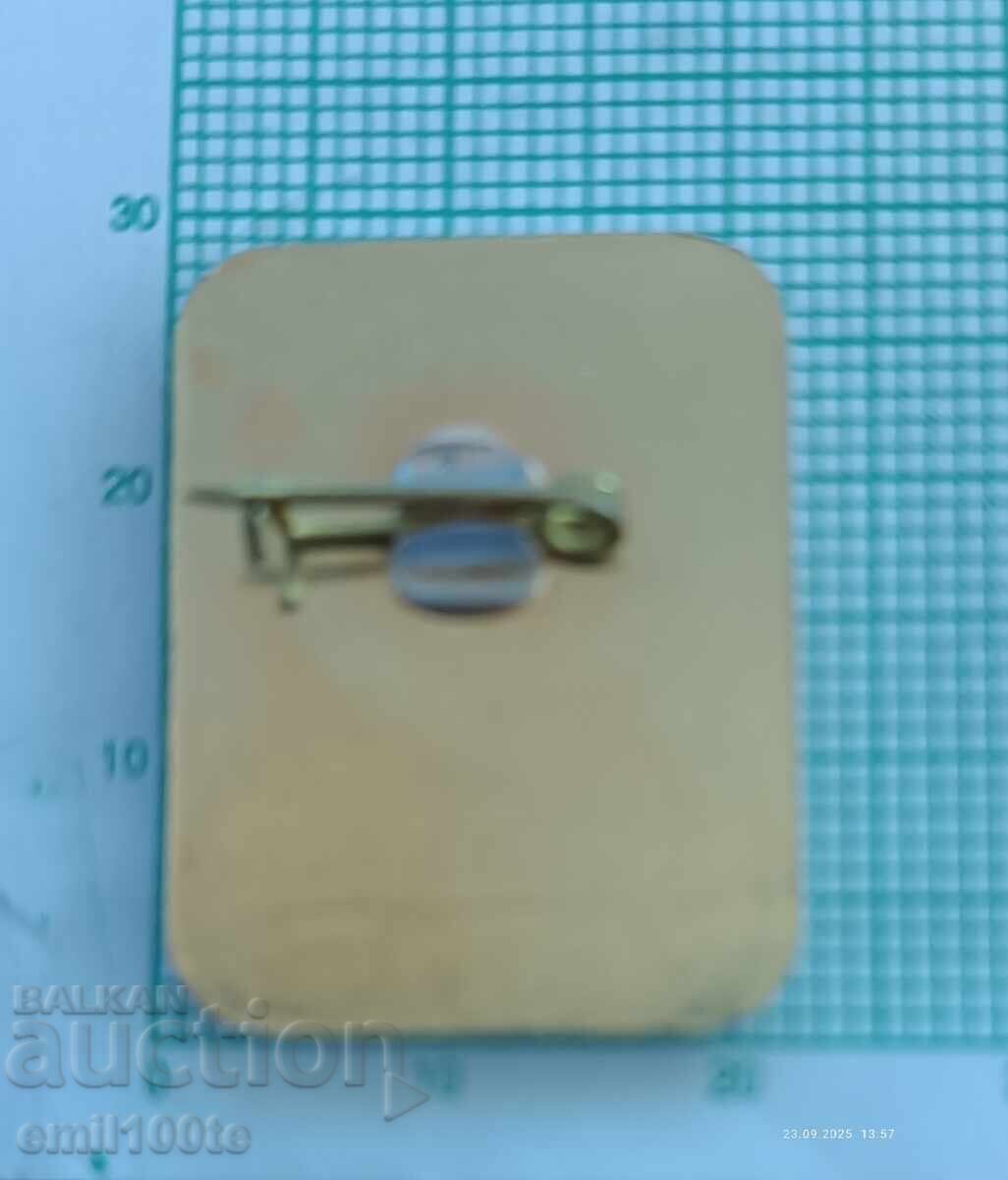 Παράδοση Σηματάκι - Σόφια έμβλημα Αριστούχος