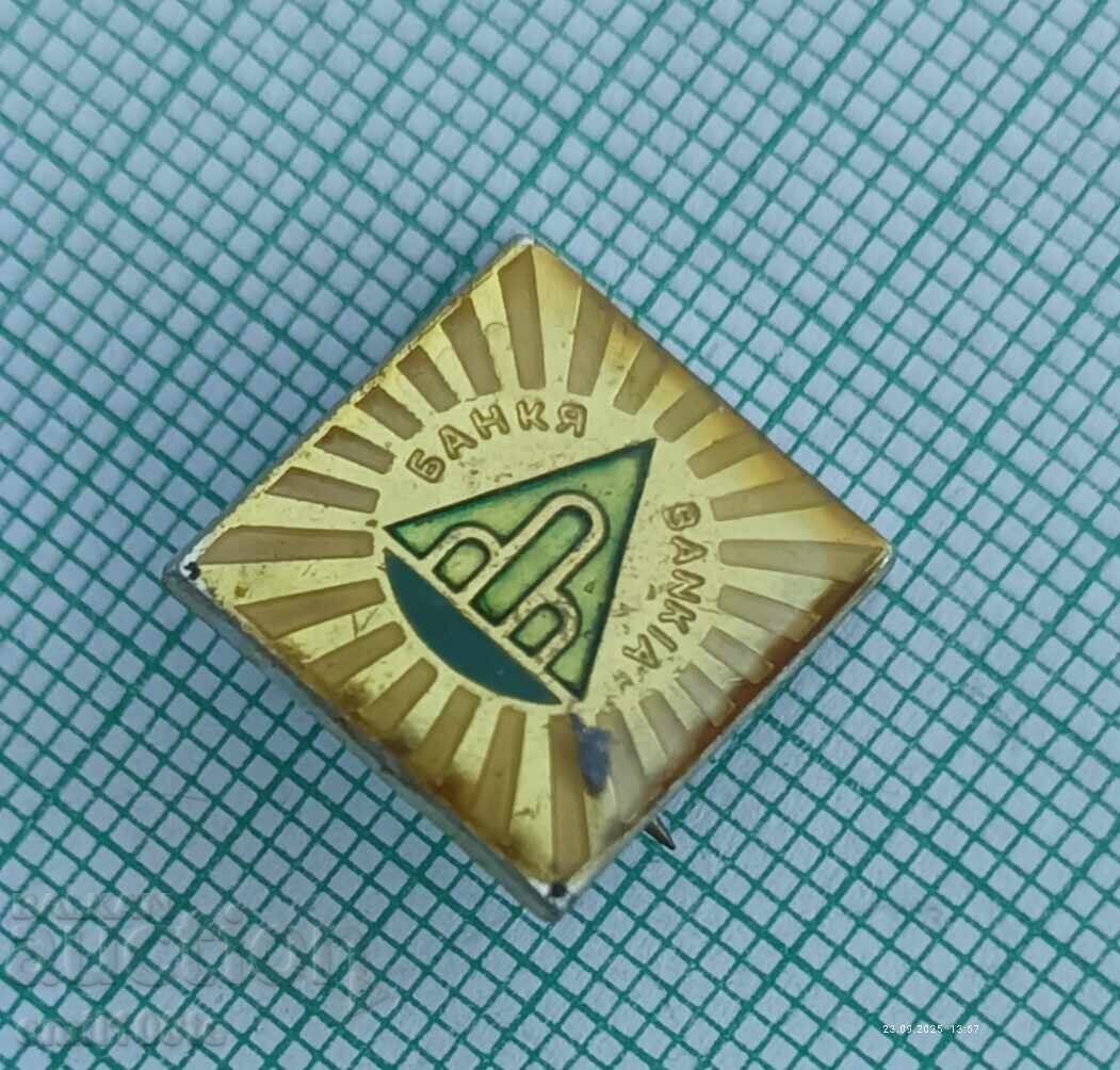 Σήμα - Εθνόσημο Τράπεζας με τιμή 1.00 BGN | € 0.51 Σήμα - Εθνόσημο Τράπεζας με τιμή 1.00 BGN | € 0.51