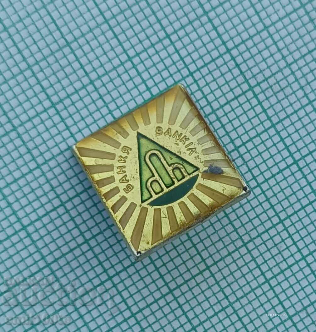 Δημοπρασία Σήμα - Εθνόσημο Τράπεζας Δημοπρασία Σήμα - Εθνόσημο Τράπεζας