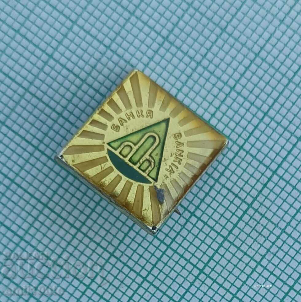 Παράδοση Σήμα - Εθνόσημο Τράπεζας Παράδοση Σήμα - Εθνόσημο Τράπεζας