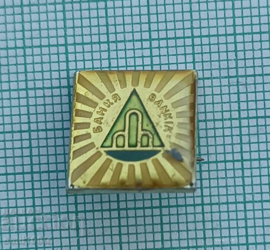 Σήμα - Εθνόσημο Τράπεζας Σήμα - Εθνόσημο Τράπεζας