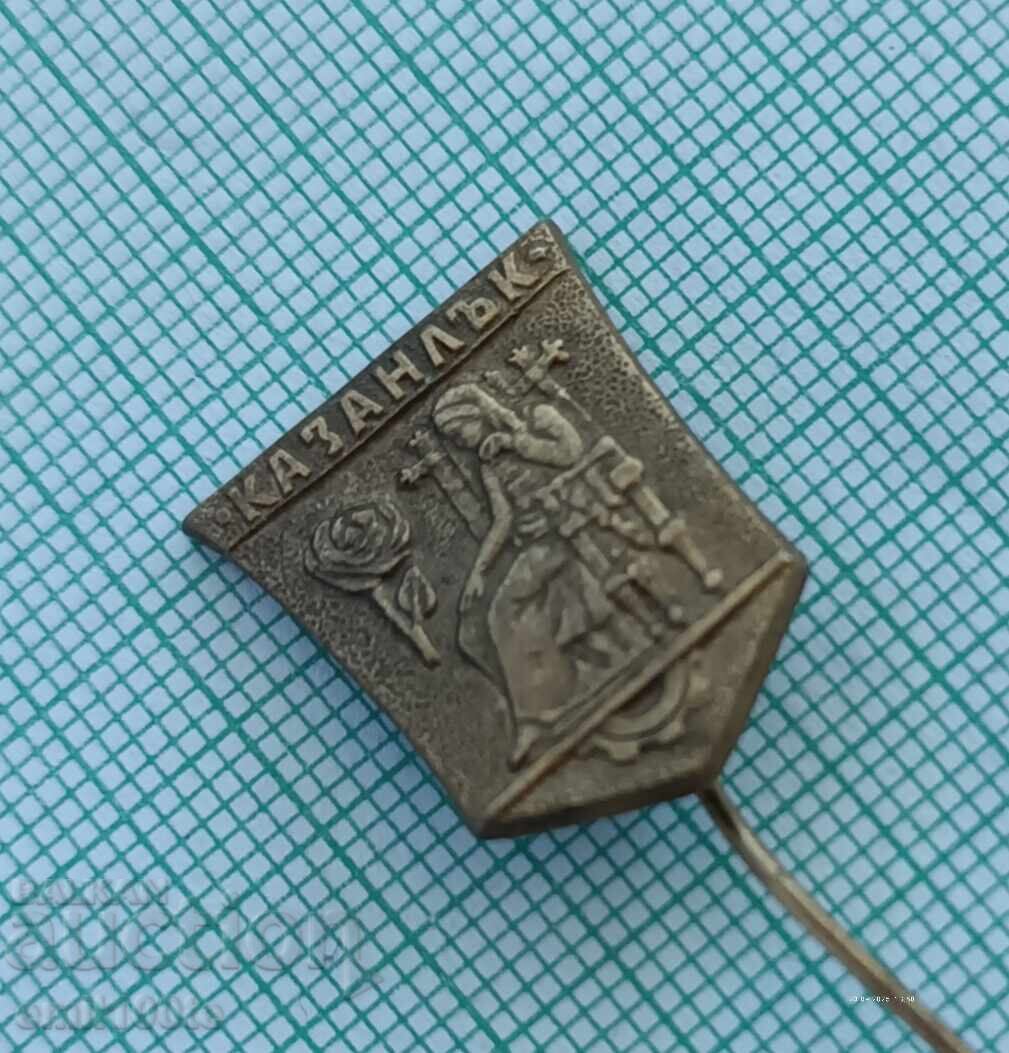 Δημοπρασία Σηματάκι - Κάζανλακ έμβλημα Δημοπρασία Σηματάκι - Κάζανλακ έμβλημα