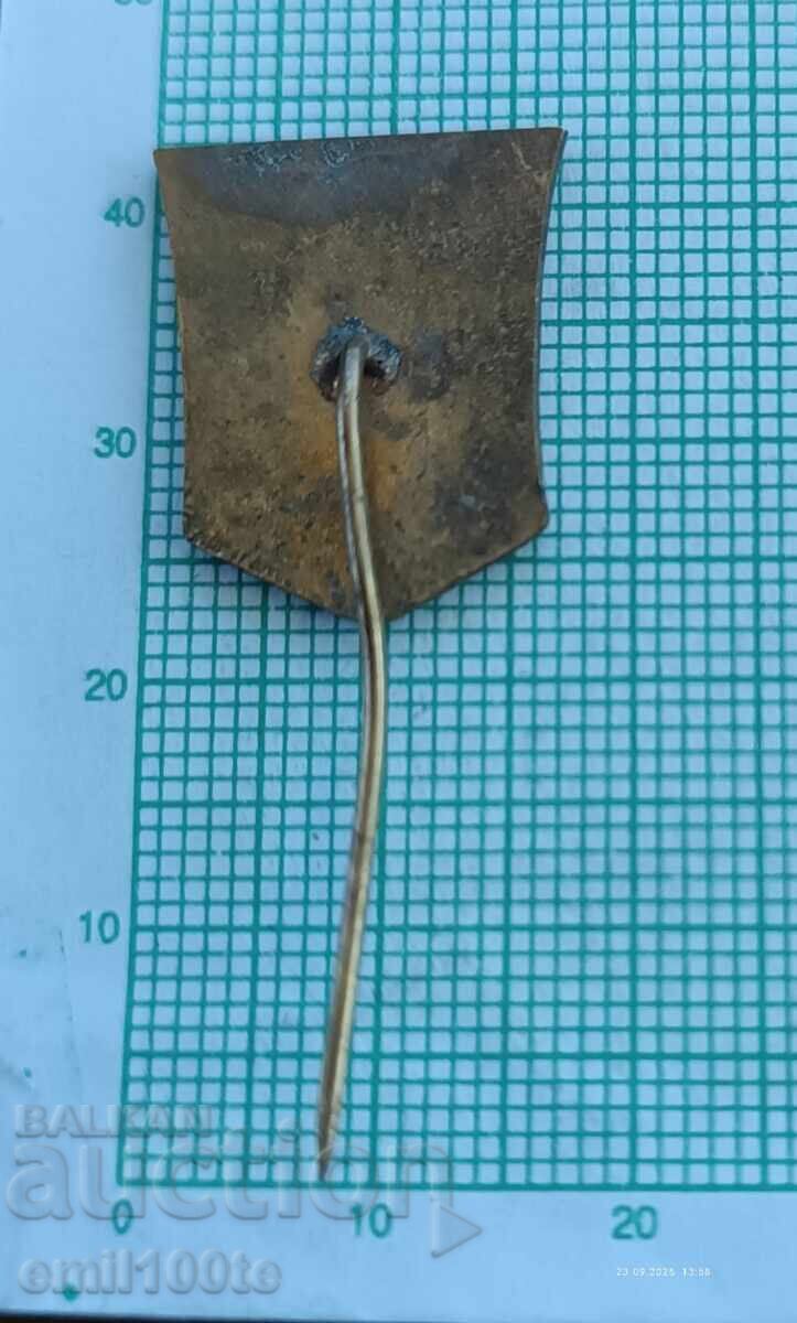 Παράδοση Σηματάκι - Κάζανλακ έμβλημα Παράδοση Σηματάκι - Κάζανλακ έμβλημα