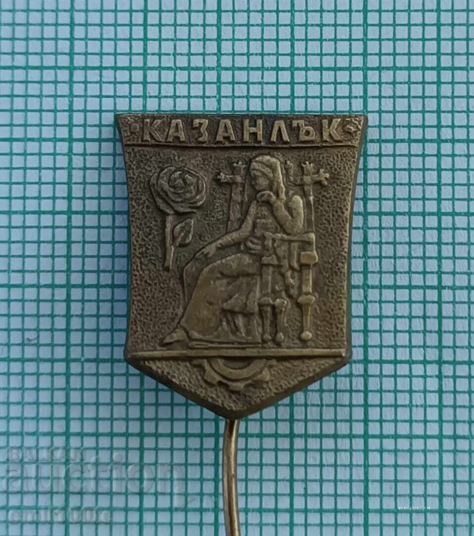 Σηματάκι - Κάζανλακ έμβλημα Σηματάκι - Κάζανλακ έμβλημα