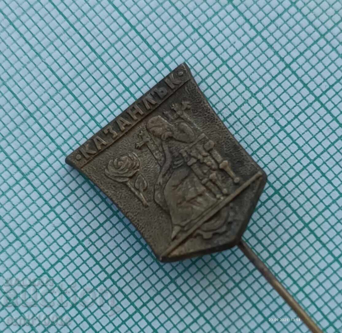 Δημοπρασία Σηματάκι - Κάζανλακ έμβλημα