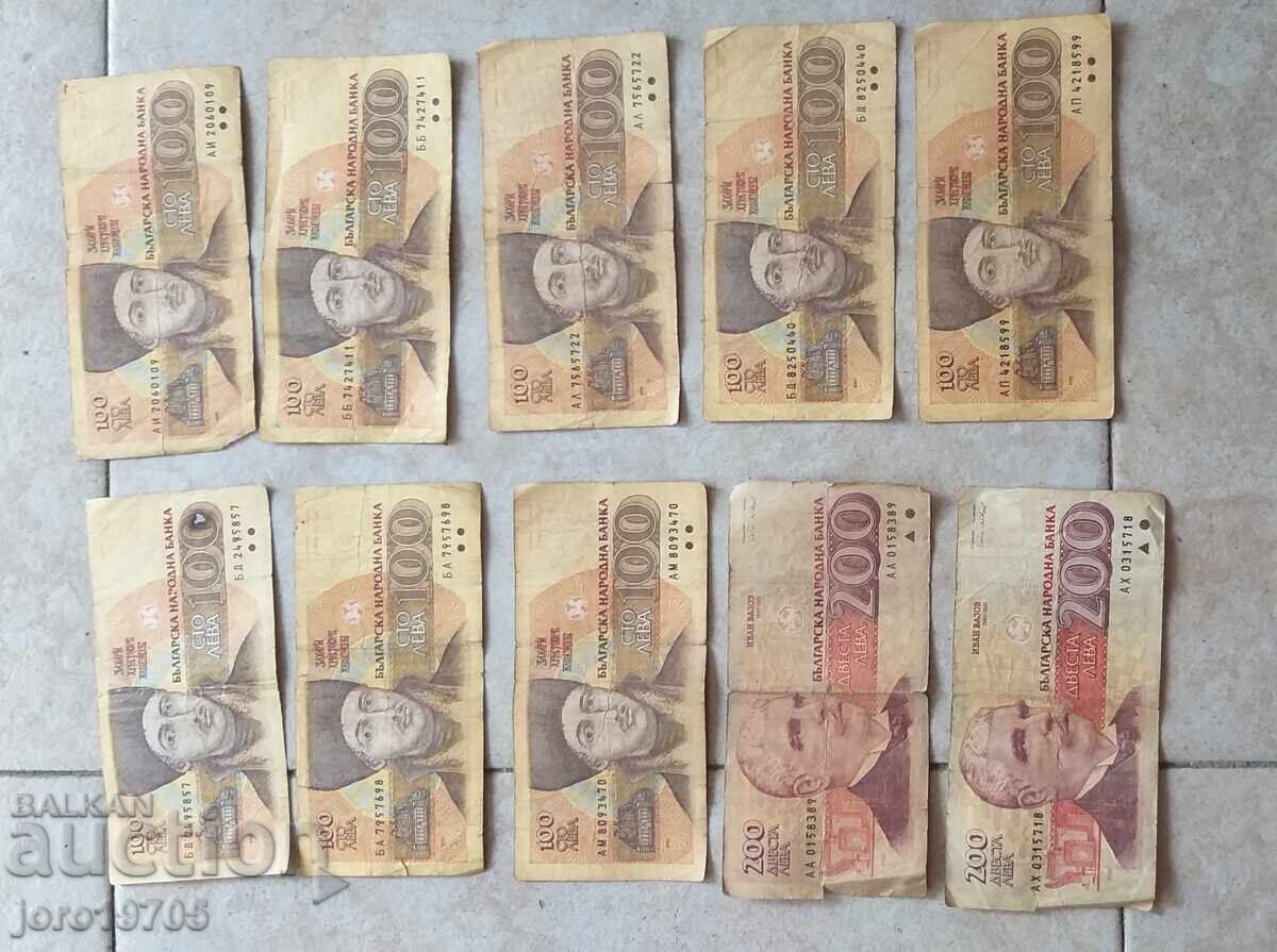 ΠΑΡΤΙΔΑ ΠΑΛΑΙΑΣ ΧΑΡΤΟΝΟΜΙΣΜΑΤΟΣ με τιμή 100.00 BGN | € 51.13 ΠΑΡΤΙΔΑ ΠΑΛΑΙΑΣ ΧΑΡΤΟΝΟΜΙΣΜΑΤΟΣ με τιμή 100.00 BGN | € 51.13