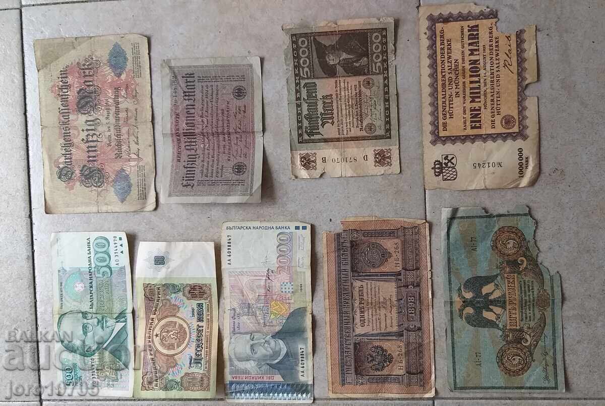 Παράδοση ΠΑΡΤΙΔΑ ΠΑΛΑΙΑΣ ΧΑΡΤΟΝΟΜΙΣΜΑΤΟΣ Παράδοση ΠΑΡΤΙΔΑ ΠΑΛΑΙΑΣ ΧΑΡΤΟΝΟΜΙΣΜΑΤΟΣ