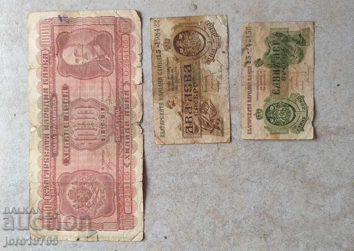 ΠΑΡΤΙΔΑ ΠΑΛΑΙΑΣ ΧΑΡΤΟΝΟΜΙΣΜΑΤΟΣ - 5 ΠΑΡΤΙΔΑ ΠΑΛΑΙΑΣ ΧΑΡΤΟΝΟΜΙΣΜΑΤΟΣ - 5