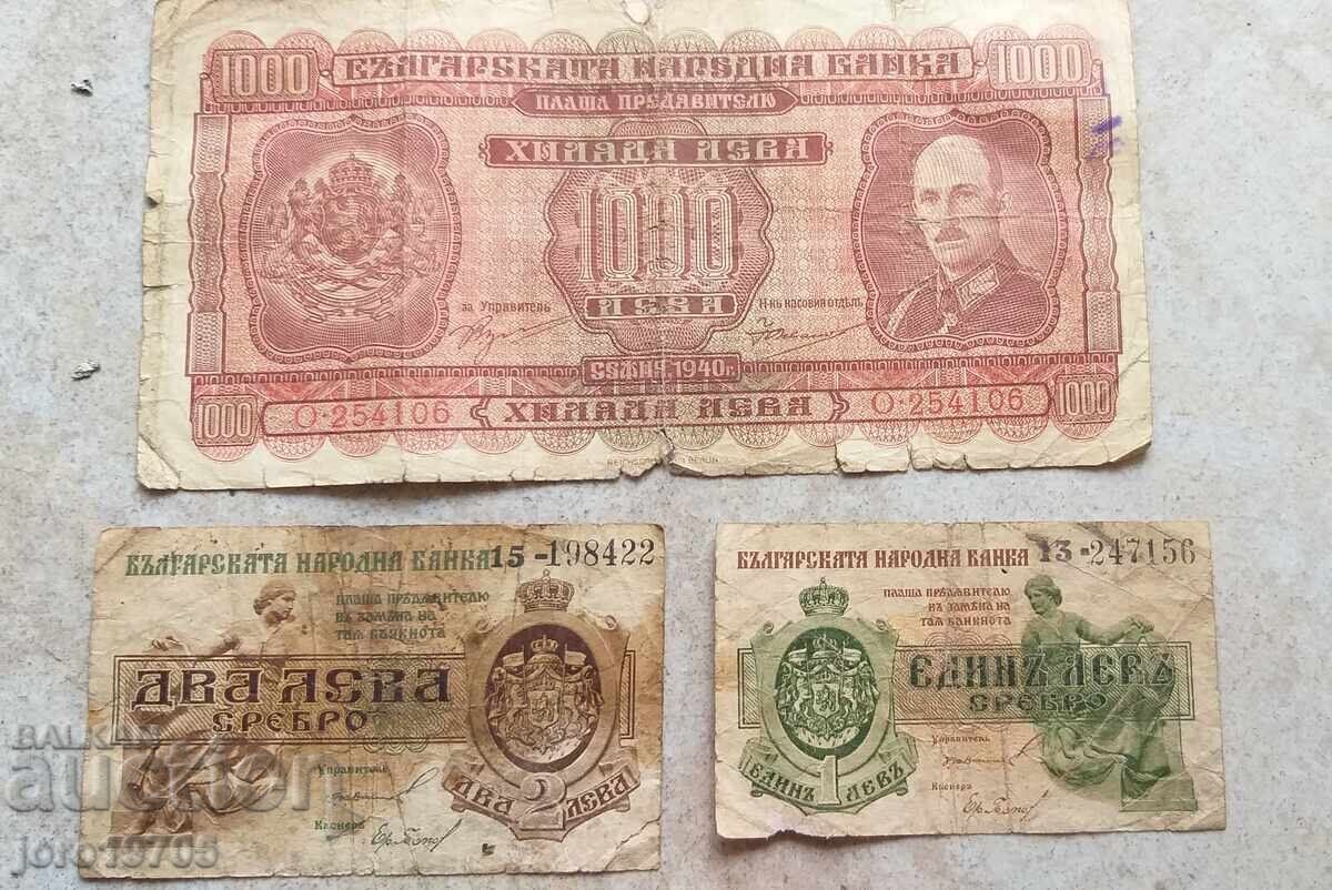 ΠΑΡΤΙΔΑ ΠΑΛΑΙΑΣ ΧΑΡΤΟΝΟΜΙΣΜΑΤΟΣ - 6 ΠΑΡΤΙΔΑ ΠΑΛΑΙΑΣ ΧΑΡΤΟΝΟΜΙΣΜΑΤΟΣ - 6