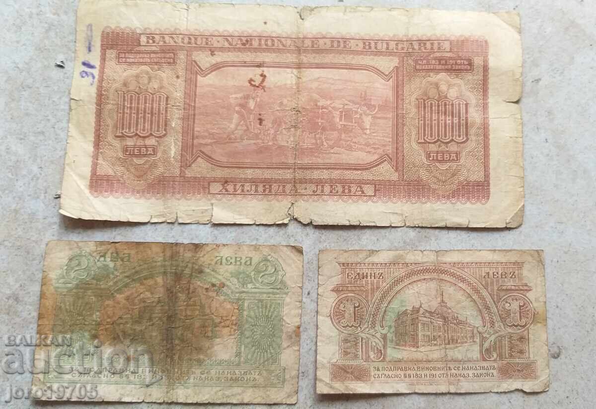 ΠΑΡΤΙΔΑ ΠΑΛΑΙΑΣ ΧΑΡΤΟΝΟΜΙΣΜΑΤΟΣ - 7 ΠΑΡΤΙΔΑ ΠΑΛΑΙΑΣ ΧΑΡΤΟΝΟΜΙΣΜΑΤΟΣ - 7