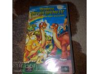 Земята преди време 4 - Видео касета