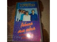 Оркестър Кристал - Видео касета