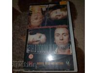 Тела в покой и движение - Видео касета