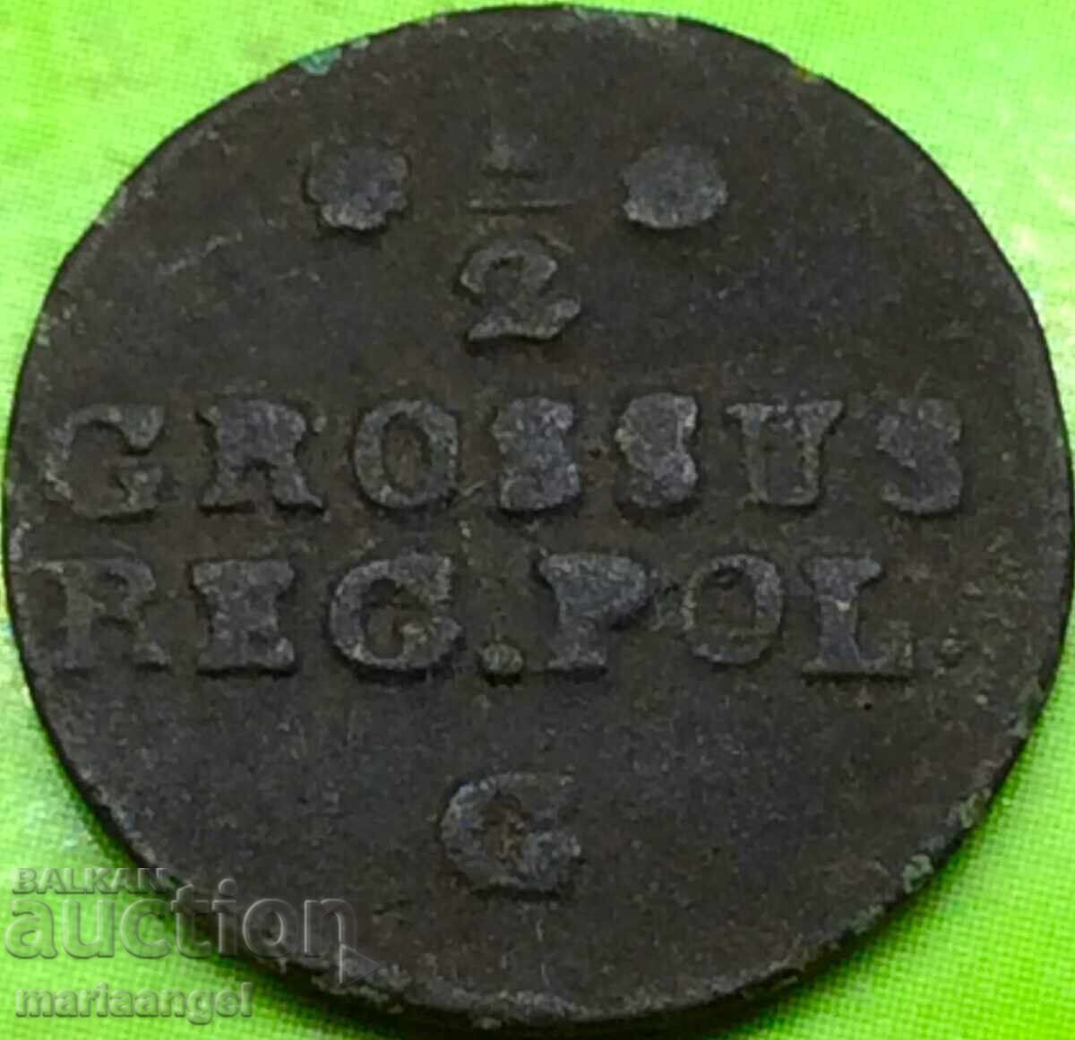 Δημοπρασία 1/2 γρόσι 1767 Βασίλειο Πολωνίας Κρακοβία Στανίσλαβ Β΄ Δημοπρασία 1/2 γρόσι 1767 Βασίλειο Πολωνίας Κρακοβία Στανίσλαβ Β΄