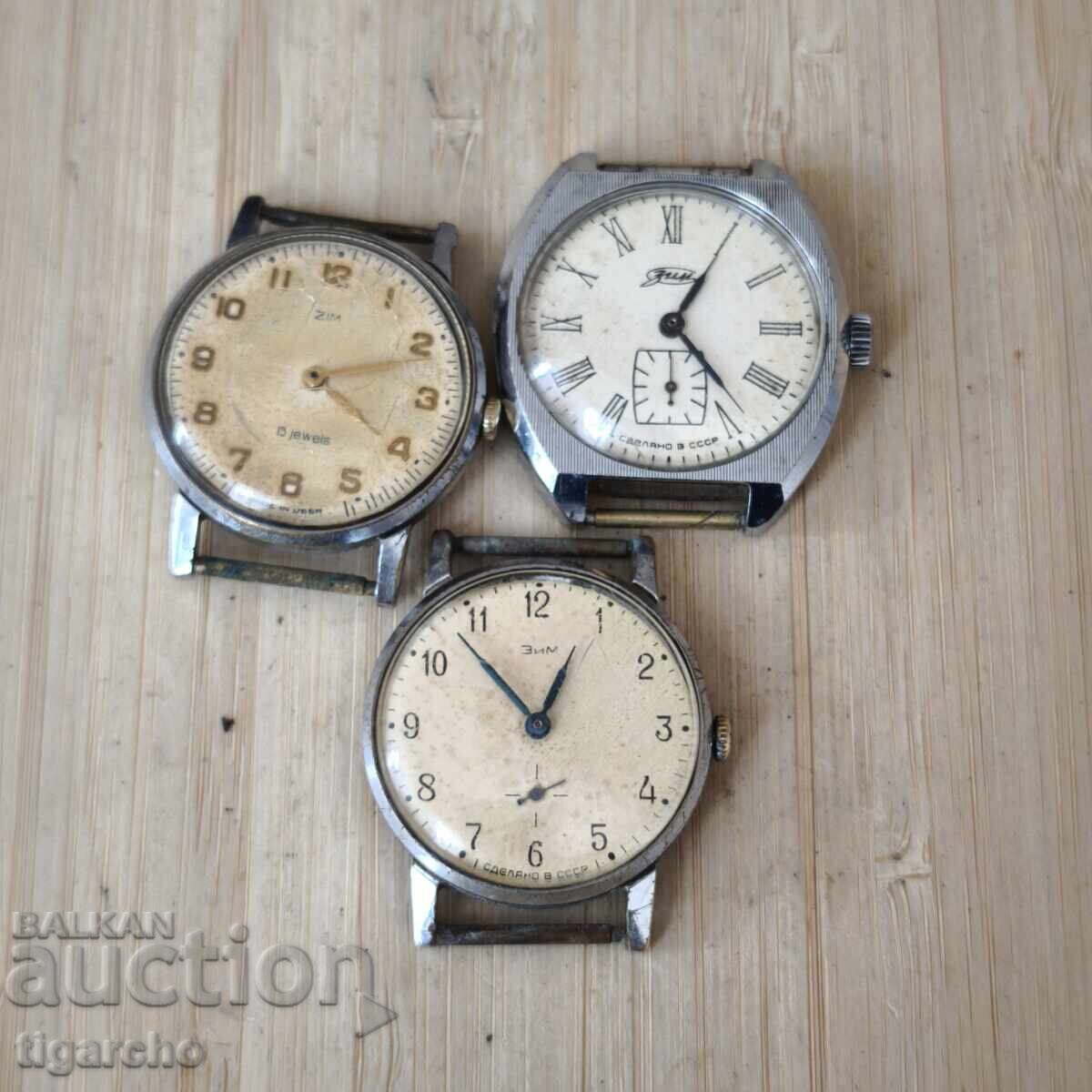 Часовници Зим Часовници Зим