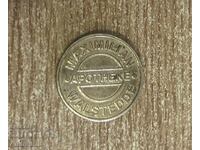 Maximilian Apotheke Walstedde Taler