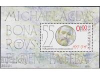 Clean souvenir block Michelangelo 2025 Bulgaria