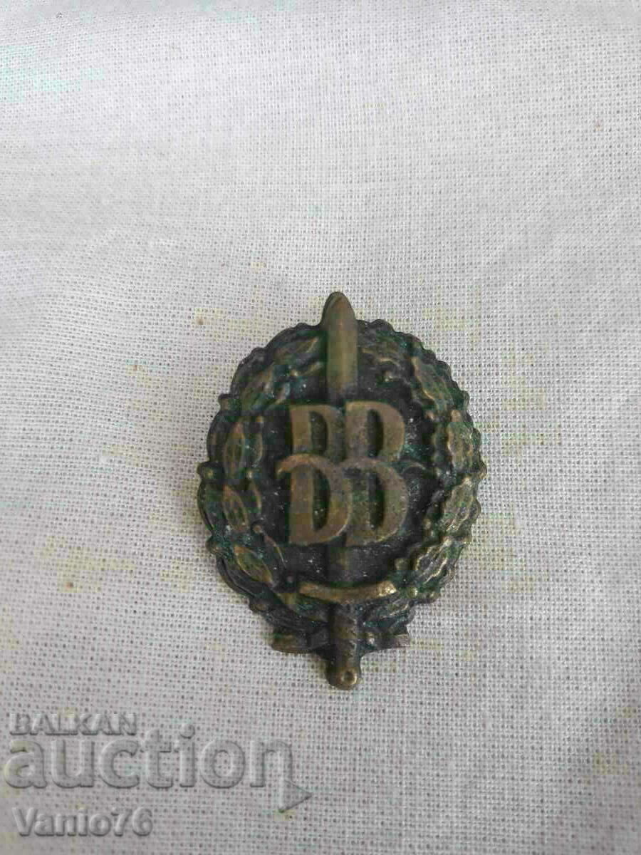 Monogram of Internal Troops Monogram of Internal Troops