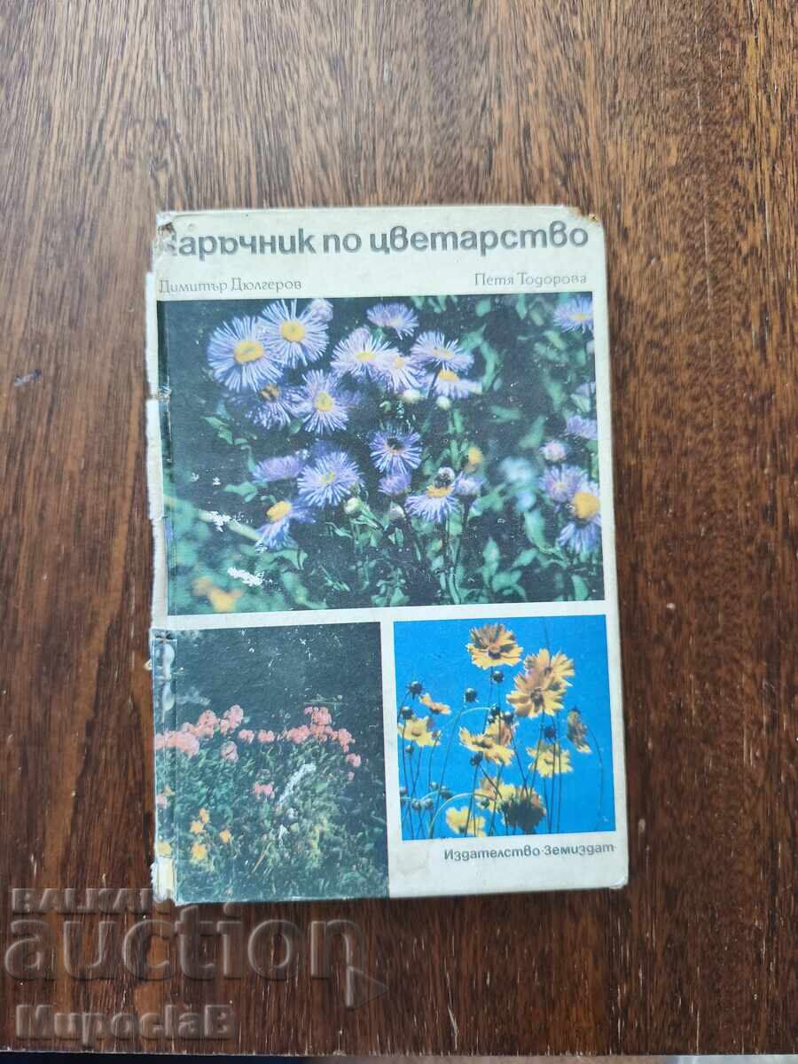 Handbook of Floriculture