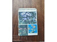 Manual de floricultură