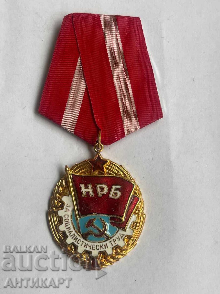 Rare Order of the Red Banner of Labor, Large Carrier Rare Order of the Red Banner of Labor, Large Carrier