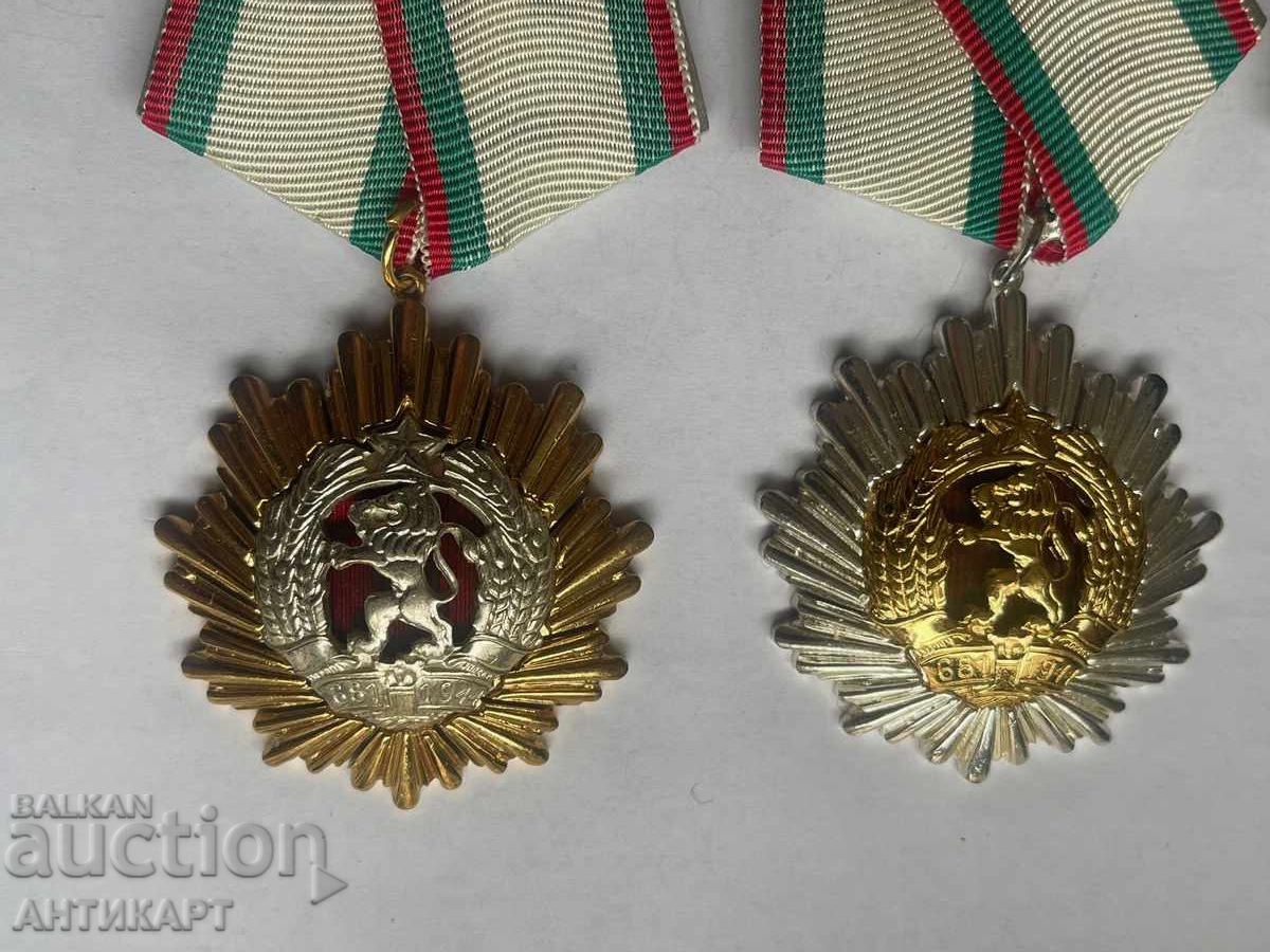 rare order NRB People's Republic of Bulgaria set 1+2+3 st with price 69.00 BGN | € 35.28 rare order NRB People's Republic of Bulgaria set 1+2+3 st with price 69.00 BGN | € 35.28