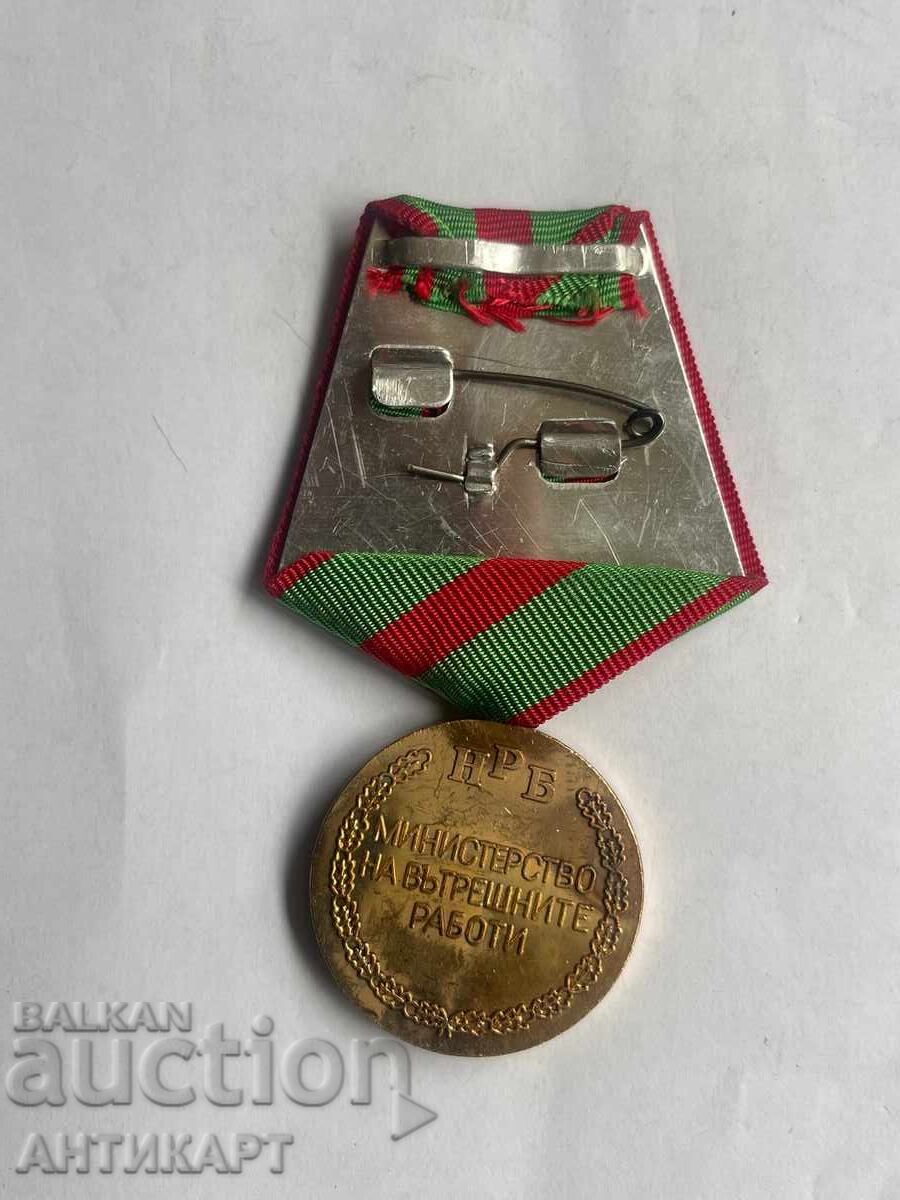 Medal For Merit for Security and Public Order with price 8.00 BGN | € 4.09