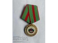 Medal For Merit for Security and Public Order